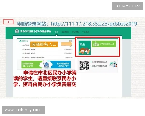 华体会地址最新入口提供详细指南帮助玩家顺利登录体验