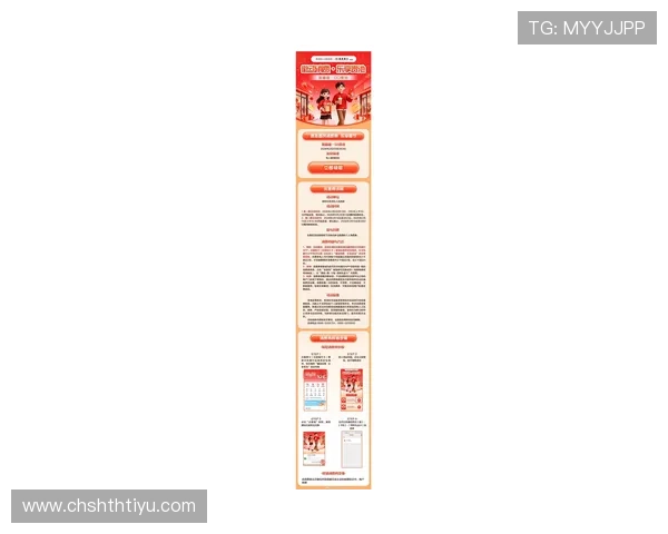 华体会棋牌交流平台最新优惠活动与福利政策介绍让玩家享受更多实惠与奖励