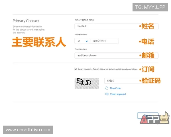 华体会线上开户流程详解助你轻松开启电竞娱乐新体验