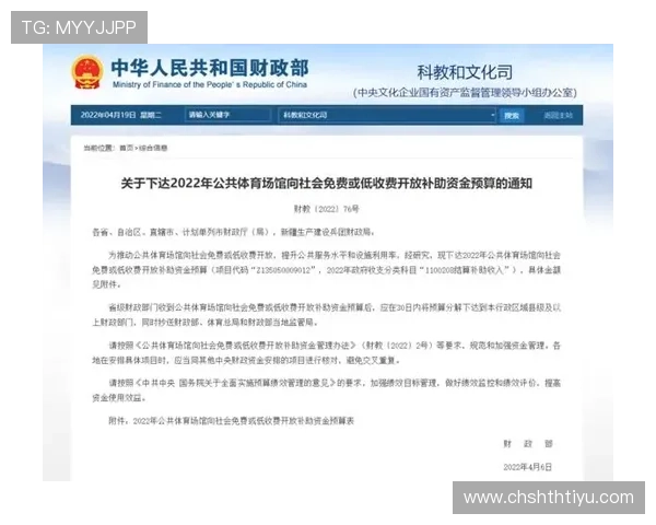 华体会体育国际入口采用先进的安全技术保障用户账户信息与资金安全