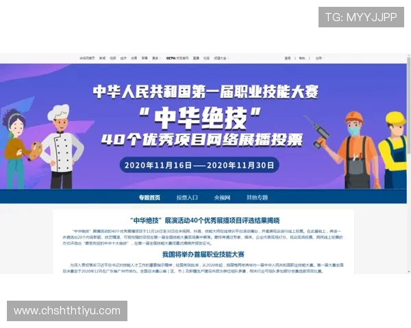 华体会官网优惠如何利用优惠提升游戏体验详细攻略助你轻松赢取更多奖励